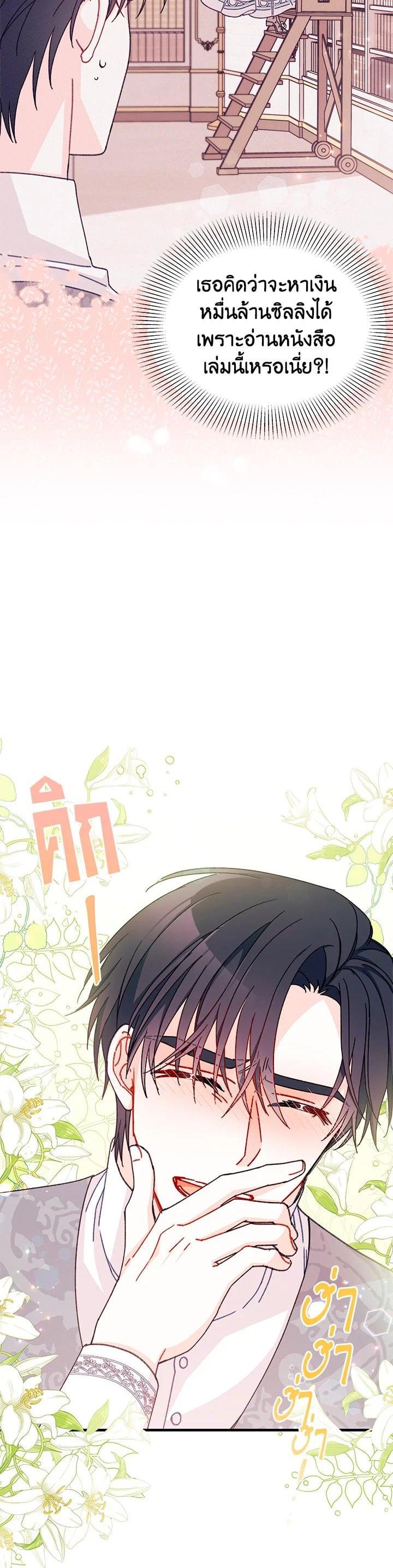 Manga-lc-com อ่านมังงะ อ่านการ์ตูน ออนไลน์ ฟรี The Rewards of Marriage ตอนที่ 1 2 3 4 5 6 7 8 9 10 11 12 13 14 ฟรี ไม่มีโฆษณา Manga-lc - อ่าน มังงะ อ่าน การ์ตูน ออนไลน์ อ่านมังงะ ฟรี