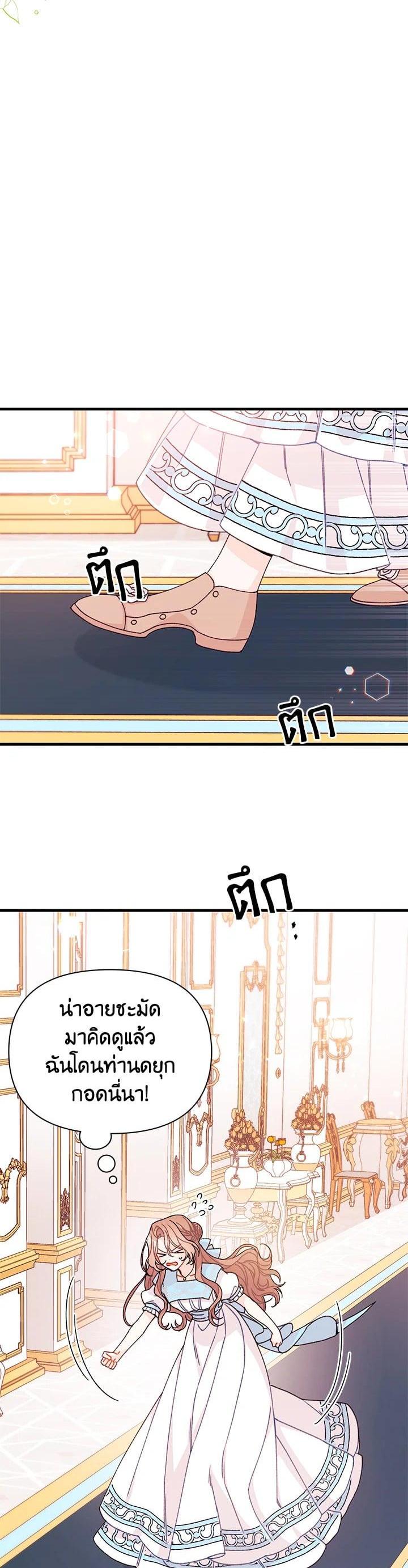 Manga-lc-com อ่านมังงะ อ่านการ์ตูน ออนไลน์ ฟรี The Rewards of Marriage ตอนที่ 1 2 3 4 5 6 7 8 9 10 11 12 13 14 ฟรี ไม่มีโฆษณา Manga-lc - อ่าน มังงะ อ่าน การ์ตูน ออนไลน์ อ่านมังงะ ฟรี