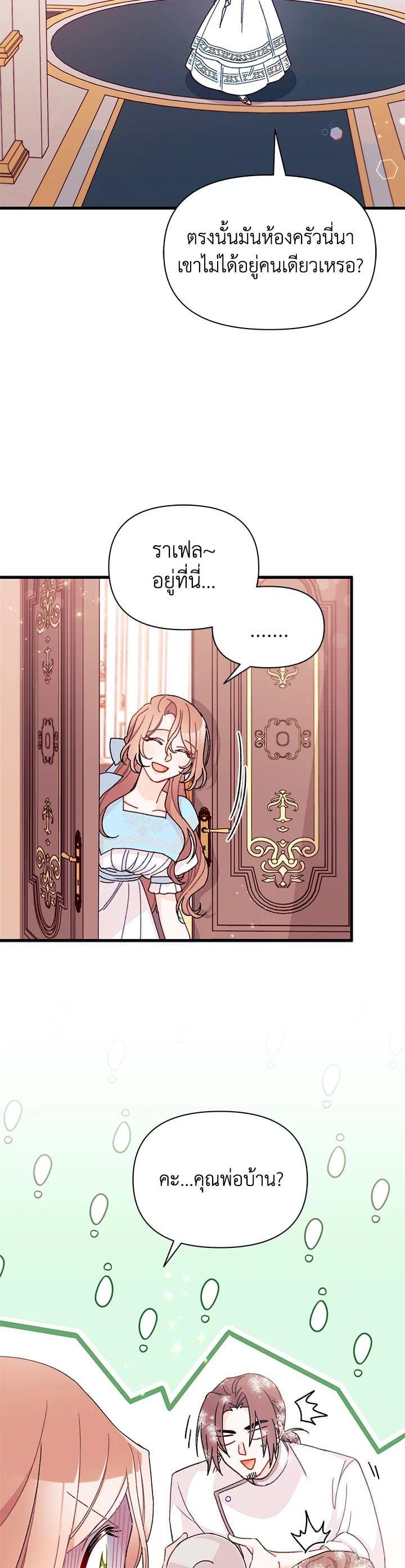 Manga-lc-com อ่านมังงะ อ่านการ์ตูน ออนไลน์ ฟรี The Rewards of Marriage ตอนที่ 1 2 3 4 5 6 7 8 9 10 11 12 13 14 ฟรี ไม่มีโฆษณา Manga-lc - อ่าน มังงะ อ่าน การ์ตูน ออนไลน์ อ่านมังงะ ฟรี