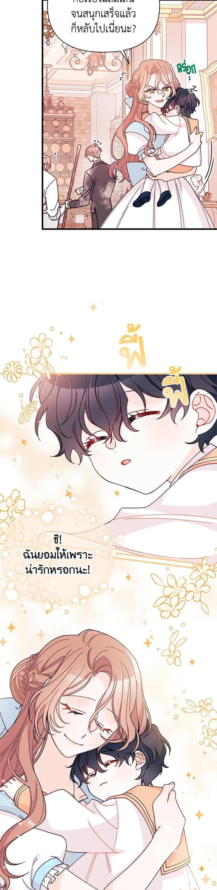 Manga-lc-com อ่านมังงะ อ่านการ์ตูน ออนไลน์ ฟรี The Rewards of Marriage ตอนที่ 1 2 3 4 5 6 7 8 9 10 11 12 13 14 ฟรี ไม่มีโฆษณา Manga-lc - อ่าน มังงะ อ่าน การ์ตูน ออนไลน์ อ่านมังงะ ฟรี