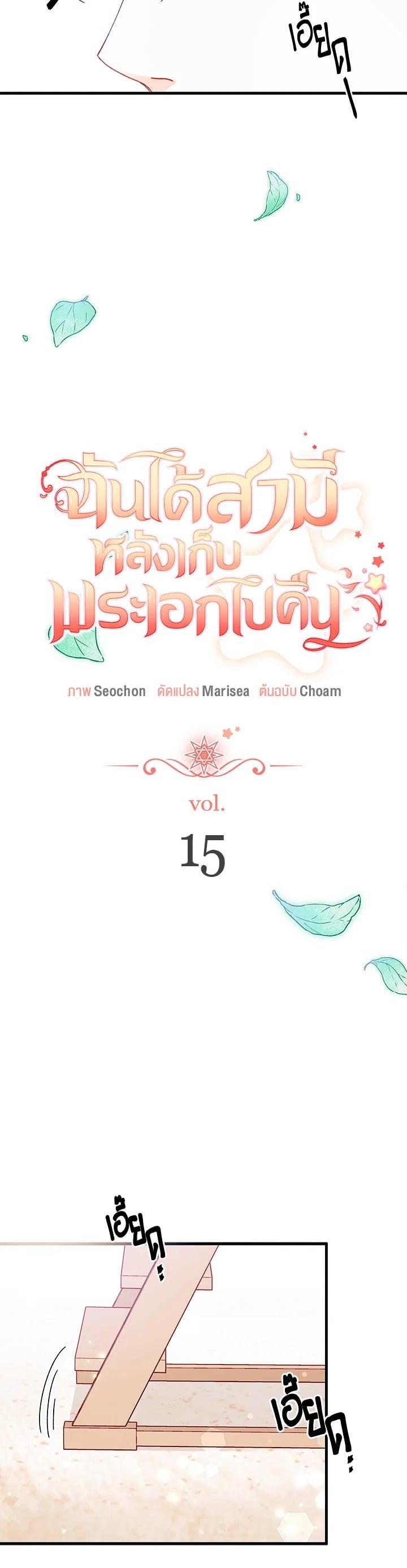 Manga-lc-com อ่านมังงะ อ่านการ์ตูน ออนไลน์ ฟรี The Rewards of Marriage ตอนที่ 1 2 3 4 5 6 7 8 9 10 11 12 13 14 ฟรี ไม่มีโฆษณา Manga-lc - อ่าน มังงะ อ่าน การ์ตูน ออนไลน์ อ่านมังงะ ฟรี