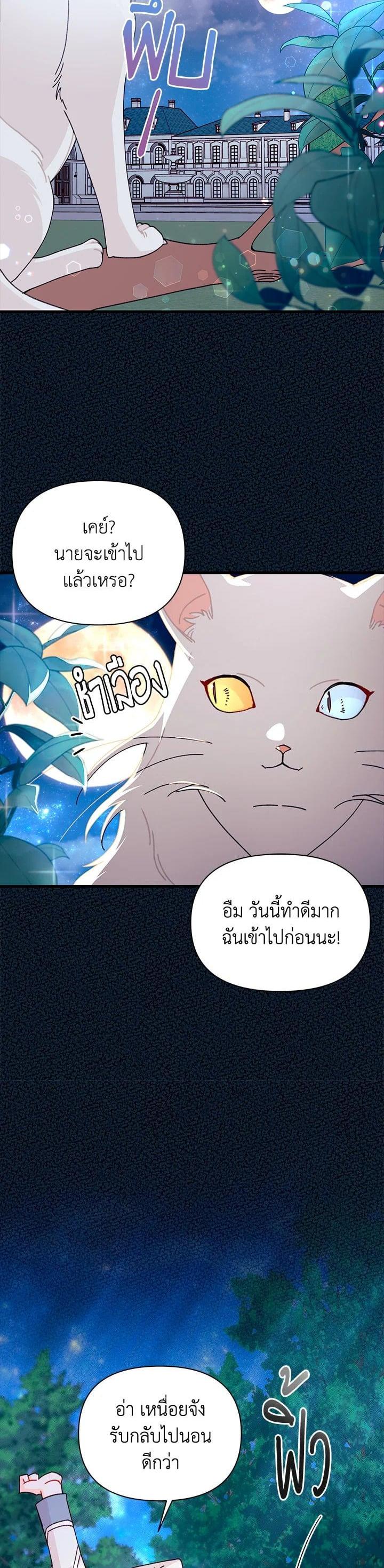Manga-lc-com อ่านมังงะ อ่านการ์ตูน ออนไลน์ ฟรี The Rewards of Marriage ตอนที่ 1 2 3 4 5 6 7 8 9 10 11 12 13 14 ฟรี ไม่มีโฆษณา Manga-lc - อ่าน มังงะ อ่าน การ์ตูน ออนไลน์ อ่านมังงะ ฟรี