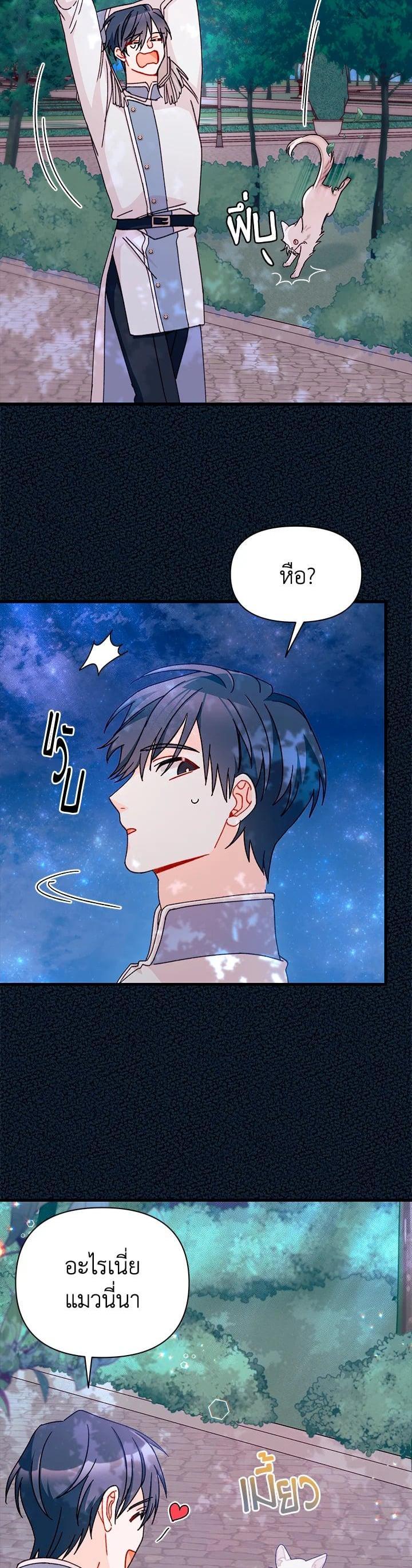 Manga-lc-com อ่านมังงะ อ่านการ์ตูน ออนไลน์ ฟรี The Rewards of Marriage ตอนที่ 1 2 3 4 5 6 7 8 9 10 11 12 13 14 ฟรี ไม่มีโฆษณา Manga-lc - อ่าน มังงะ อ่าน การ์ตูน ออนไลน์ อ่านมังงะ ฟรี