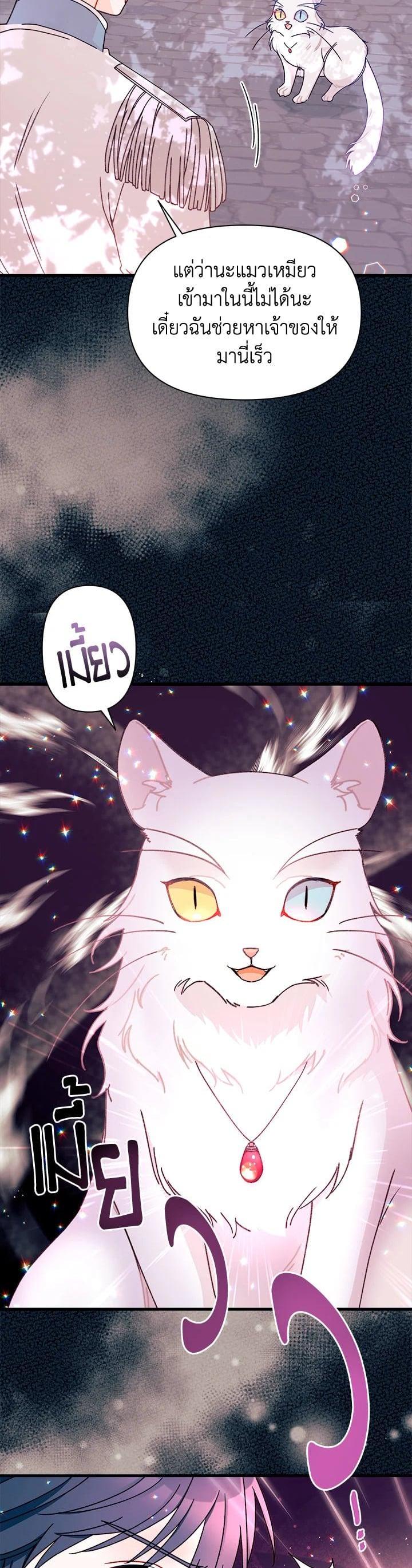 Manga-lc-com อ่านมังงะ อ่านการ์ตูน ออนไลน์ ฟรี The Rewards of Marriage ตอนที่ 1 2 3 4 5 6 7 8 9 10 11 12 13 14 ฟรี ไม่มีโฆษณา Manga-lc - อ่าน มังงะ อ่าน การ์ตูน ออนไลน์ อ่านมังงะ ฟรี