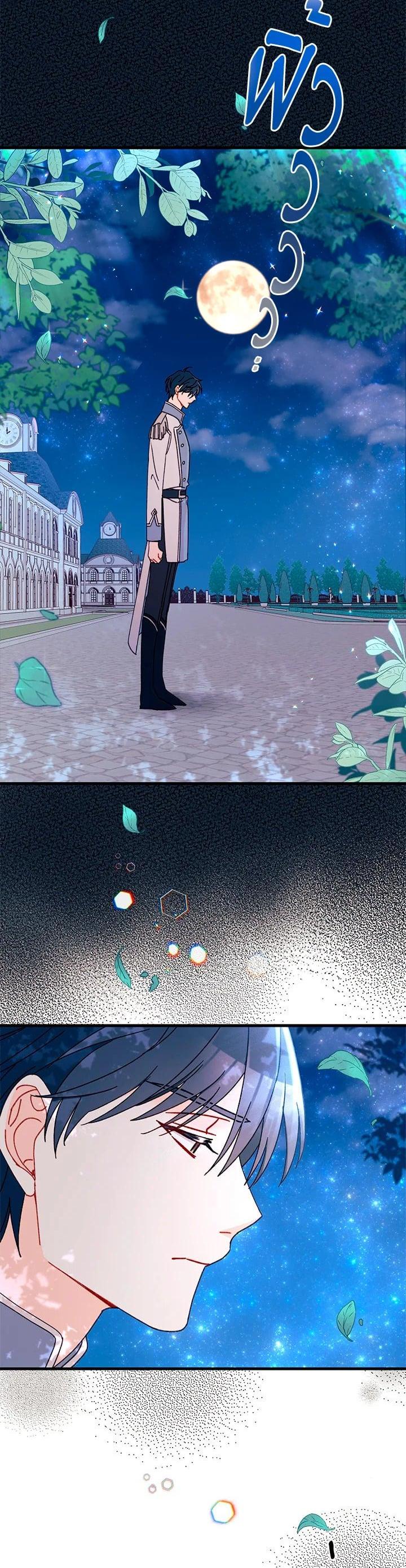 Manga-lc-com อ่านมังงะ อ่านการ์ตูน ออนไลน์ ฟรี The Rewards of Marriage ตอนที่ 1 2 3 4 5 6 7 8 9 10 11 12 13 14 ฟรี ไม่มีโฆษณา Manga-lc - อ่าน มังงะ อ่าน การ์ตูน ออนไลน์ อ่านมังงะ ฟรี