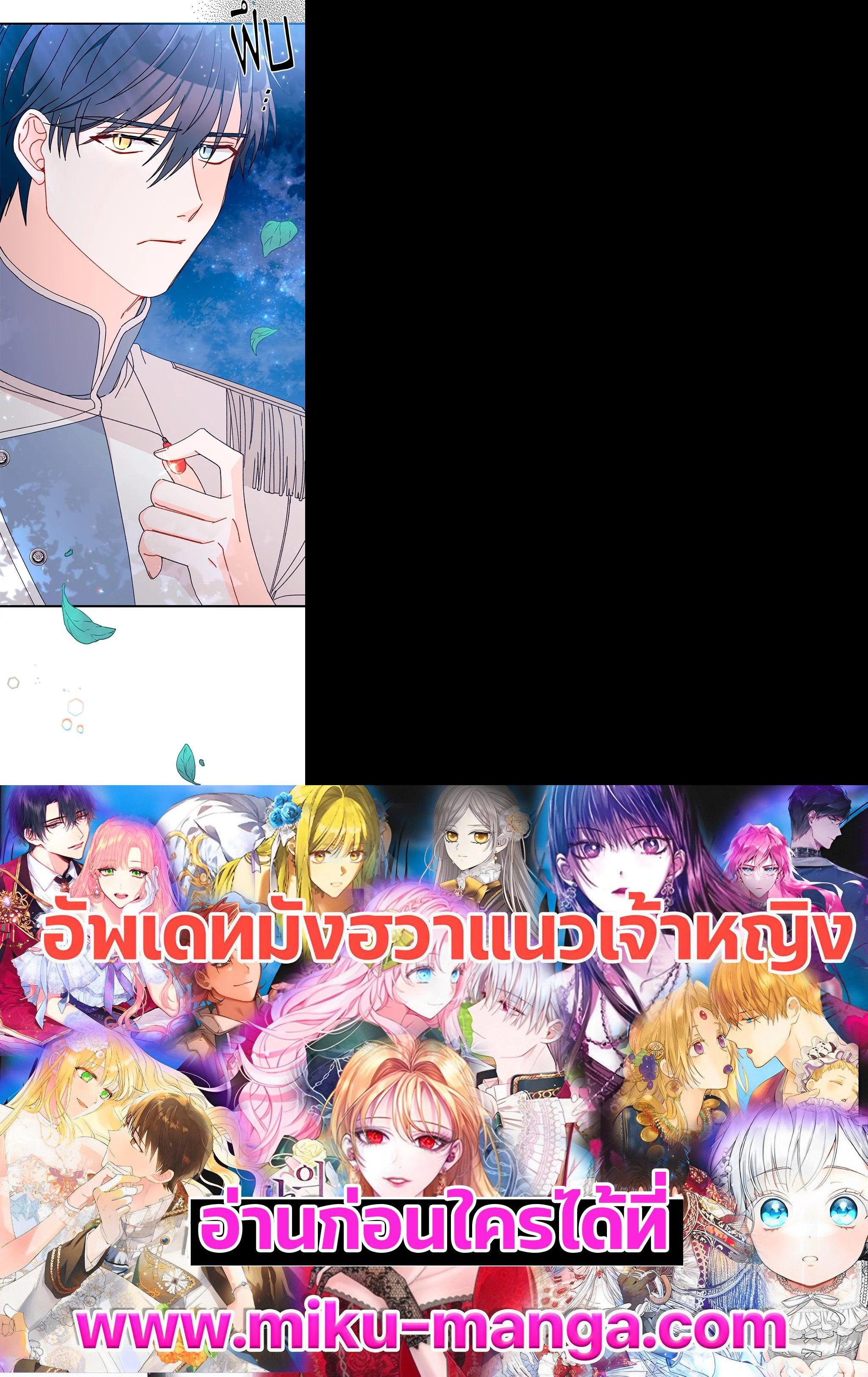 Manga-lc-com อ่านมังงะ อ่านการ์ตูน ออนไลน์ ฟรี The Rewards of Marriage ตอนที่ 1 2 3 4 5 6 7 8 9 10 11 12 13 14 ฟรี ไม่มีโฆษณา Manga-lc - อ่าน มังงะ อ่าน การ์ตูน ออนไลน์ อ่านมังงะ ฟรี