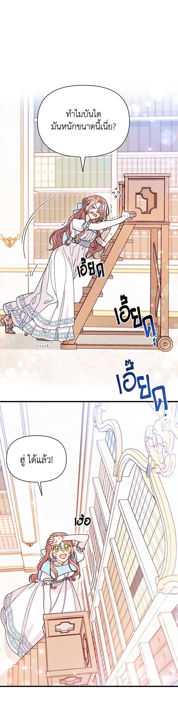 Manga-lc-com อ่านมังงะ อ่านการ์ตูน ออนไลน์ ฟรี The Rewards of Marriage ตอนที่ 1 2 3 4 5 6 7 8 9 10 11 12 13 14 ฟรี ไม่มีโฆษณา Manga-lc - อ่าน มังงะ อ่าน การ์ตูน ออนไลน์ อ่านมังงะ ฟรี