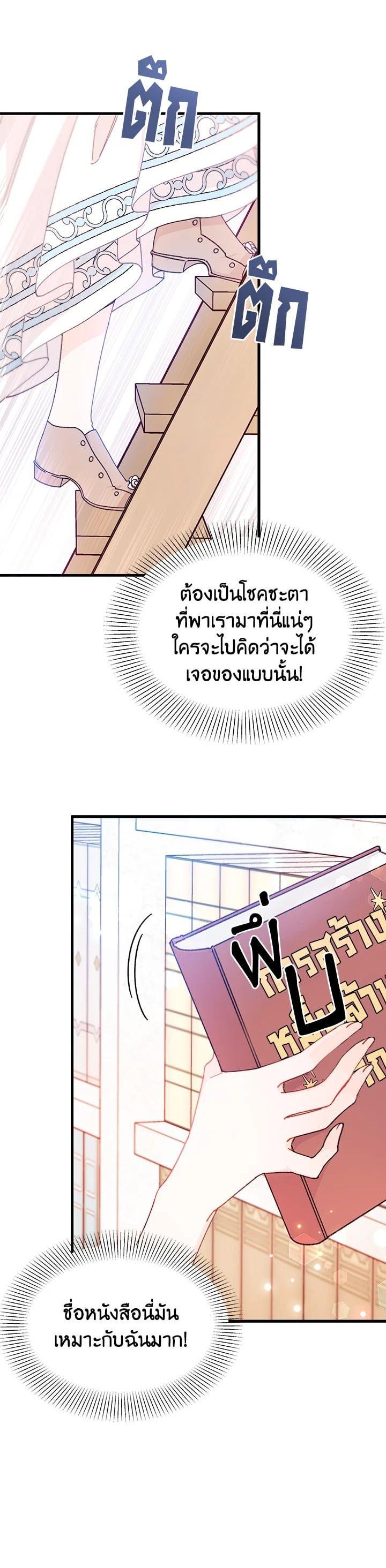 Manga-lc-com อ่านมังงะ อ่านการ์ตูน ออนไลน์ ฟรี The Rewards of Marriage ตอนที่ 1 2 3 4 5 6 7 8 9 10 11 12 13 14 ฟรี ไม่มีโฆษณา Manga-lc - อ่าน มังงะ อ่าน การ์ตูน ออนไลน์ อ่านมังงะ ฟรี