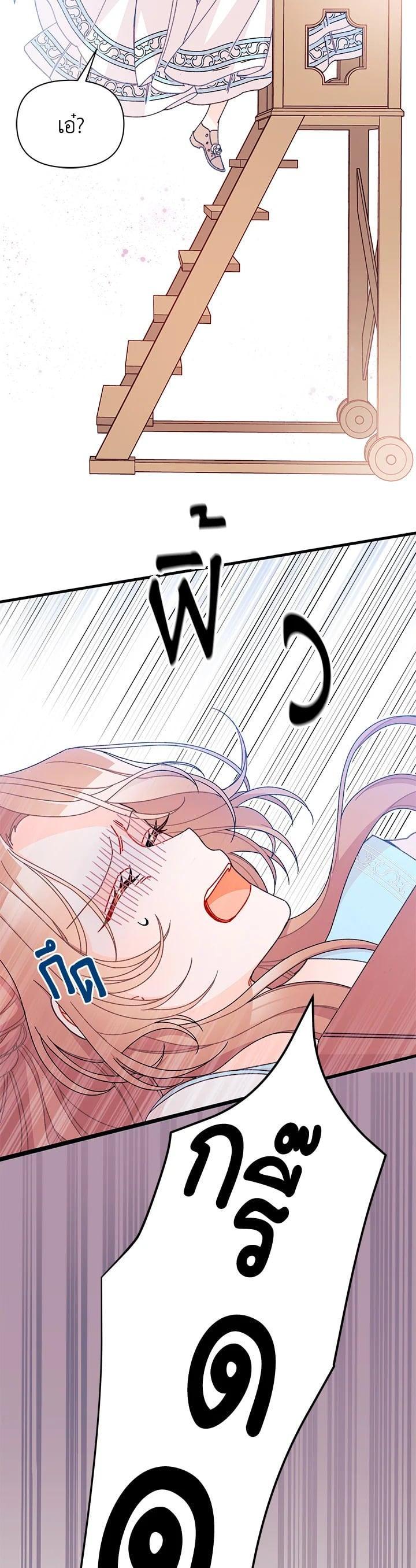 Manga-lc-com อ่านมังงะ อ่านการ์ตูน ออนไลน์ ฟรี The Rewards of Marriage ตอนที่ 1 2 3 4 5 6 7 8 9 10 11 12 13 14 ฟรี ไม่มีโฆษณา Manga-lc - อ่าน มังงะ อ่าน การ์ตูน ออนไลน์ อ่านมังงะ ฟรี