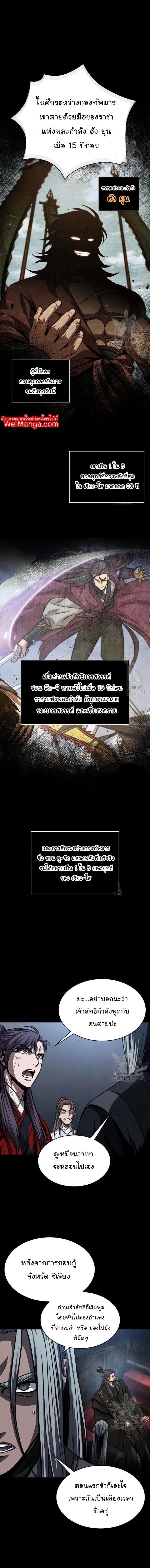 Manga-lc-com อ่านมังงะ อ่านการ์ตูน ออนไลน์ ฟรี Nano Machine ตอนที่ 1 2 3 4 5 6 7 8 9 10 11 12 13 14 ฟรี ไม่มีโฆษณา Manga-lc - อ่าน มังงะ อ่าน การ์ตูน ออนไลน์ อ่านมังงะ ฟรี