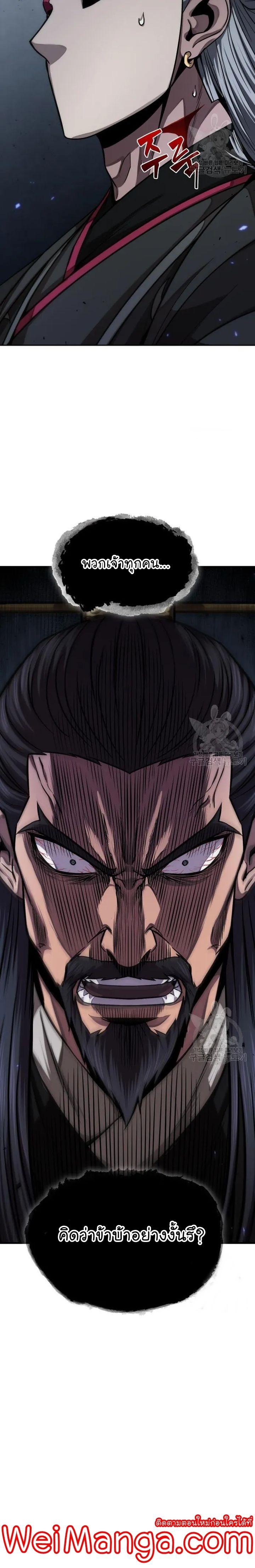 Manga-lc-com อ่านมังงะ อ่านการ์ตูน ออนไลน์ ฟรี Nano Machine ตอนที่ 1 2 3 4 5 6 7 8 9 10 11 12 13 14 ฟรี ไม่มีโฆษณา Manga-lc - อ่าน มังงะ อ่าน การ์ตูน ออนไลน์ อ่านมังงะ ฟรี