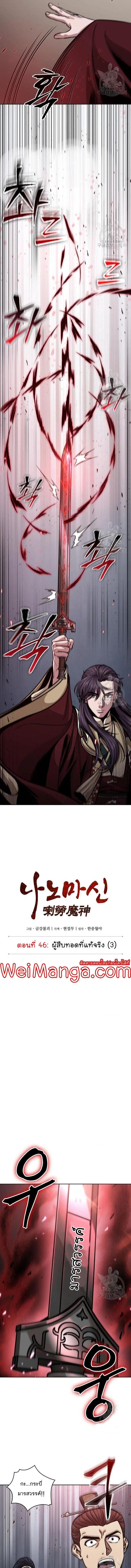 Manga-lc-com อ่านมังงะ อ่านการ์ตูน ออนไลน์ ฟรี Nano Machine ตอนที่ 1 2 3 4 5 6 7 8 9 10 11 12 13 14 ฟรี ไม่มีโฆษณา Manga-lc - อ่าน มังงะ อ่าน การ์ตูน ออนไลน์ อ่านมังงะ ฟรี