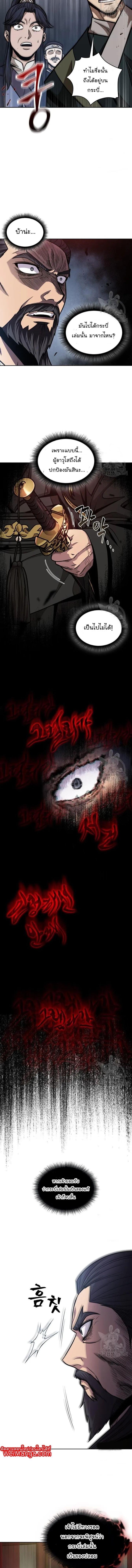 Manga-lc-com อ่านมังงะ อ่านการ์ตูน ออนไลน์ ฟรี Nano Machine ตอนที่ 1 2 3 4 5 6 7 8 9 10 11 12 13 14 ฟรี ไม่มีโฆษณา Manga-lc - อ่าน มังงะ อ่าน การ์ตูน ออนไลน์ อ่านมังงะ ฟรี