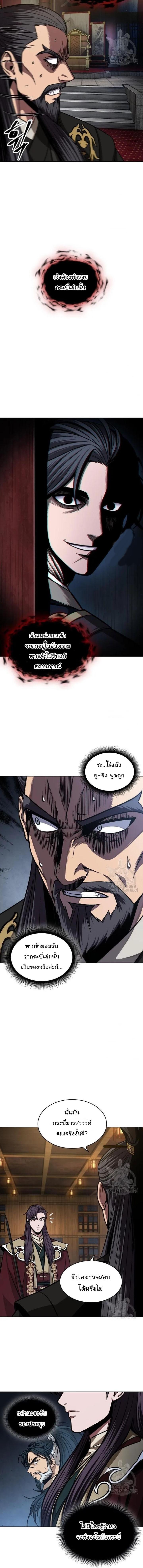 Manga-lc-com อ่านมังงะ อ่านการ์ตูน ออนไลน์ ฟรี Nano Machine ตอนที่ 1 2 3 4 5 6 7 8 9 10 11 12 13 14 ฟรี ไม่มีโฆษณา Manga-lc - อ่าน มังงะ อ่าน การ์ตูน ออนไลน์ อ่านมังงะ ฟรี