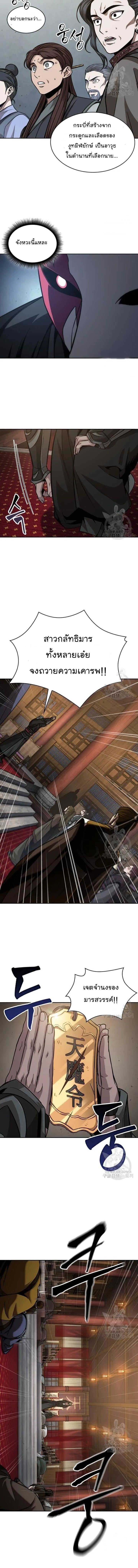Manga-lc-com อ่านมังงะ อ่านการ์ตูน ออนไลน์ ฟรี Nano Machine ตอนที่ 1 2 3 4 5 6 7 8 9 10 11 12 13 14 ฟรี ไม่มีโฆษณา Manga-lc - อ่าน มังงะ อ่าน การ์ตูน ออนไลน์ อ่านมังงะ ฟรี