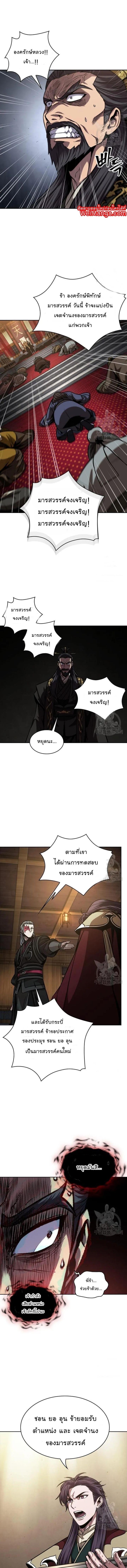 Manga-lc-com อ่านมังงะ อ่านการ์ตูน ออนไลน์ ฟรี Nano Machine ตอนที่ 1 2 3 4 5 6 7 8 9 10 11 12 13 14 ฟรี ไม่มีโฆษณา Manga-lc - อ่าน มังงะ อ่าน การ์ตูน ออนไลน์ อ่านมังงะ ฟรี