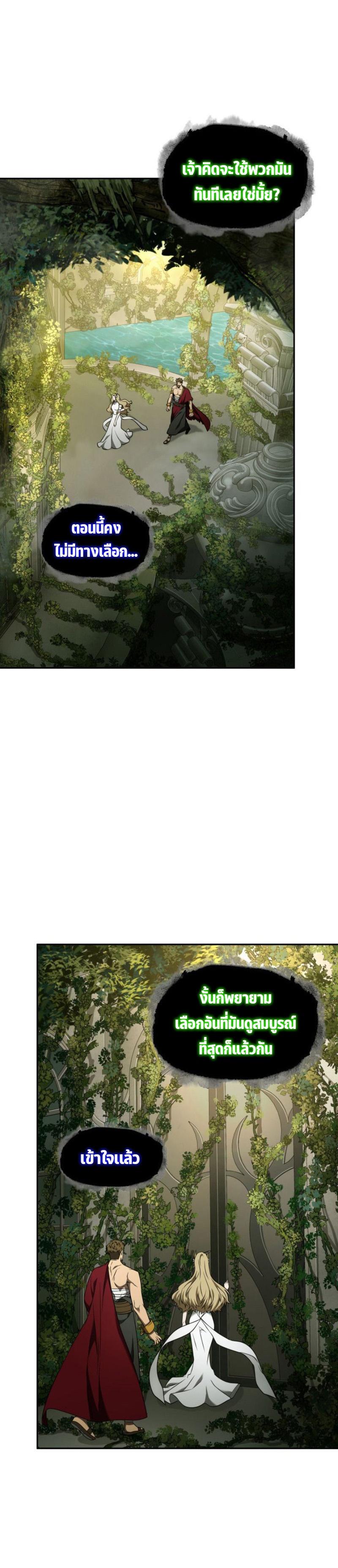 Manga-lc-com อ่านมังงะ อ่านการ์ตูน ออนไลน์ ฟรี Tomb Raider King ตอนที่ 1 2 3 4 5 6 7 8 9 10 11 12 13 14 ฟรี ไม่มีโฆษณา Manga-lc - อ่าน มังงะ อ่าน การ์ตูน ออนไลน์ อ่านมังงะ ฟรี