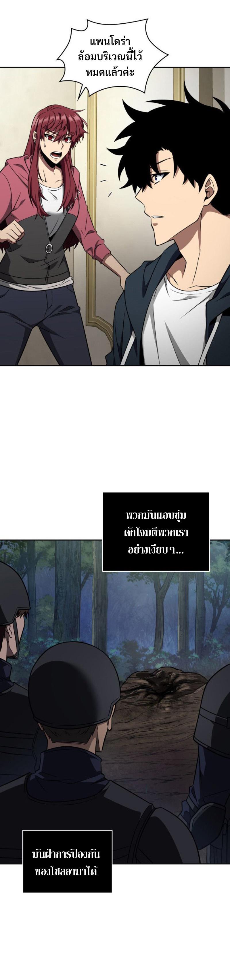 Manga-lc-com อ่านมังงะ อ่านการ์ตูน ออนไลน์ ฟรี Tomb Raider King ตอนที่ 1 2 3 4 5 6 7 8 9 10 11 12 13 14 ฟรี ไม่มีโฆษณา Manga-lc - อ่าน มังงะ อ่าน การ์ตูน ออนไลน์ อ่านมังงะ ฟรี