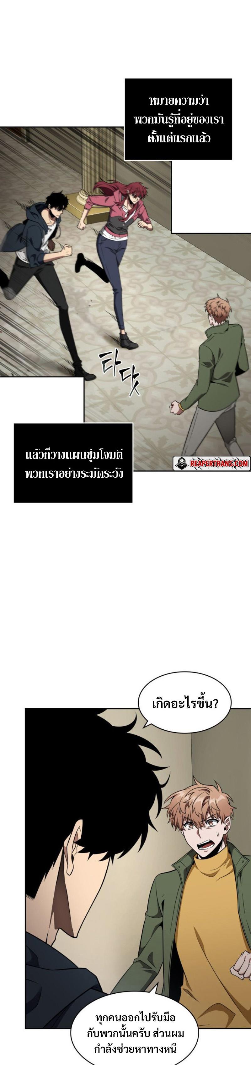 Manga-lc-com อ่านมังงะ อ่านการ์ตูน ออนไลน์ ฟรี Tomb Raider King ตอนที่ 1 2 3 4 5 6 7 8 9 10 11 12 13 14 ฟรี ไม่มีโฆษณา Manga-lc - อ่าน มังงะ อ่าน การ์ตูน ออนไลน์ อ่านมังงะ ฟรี