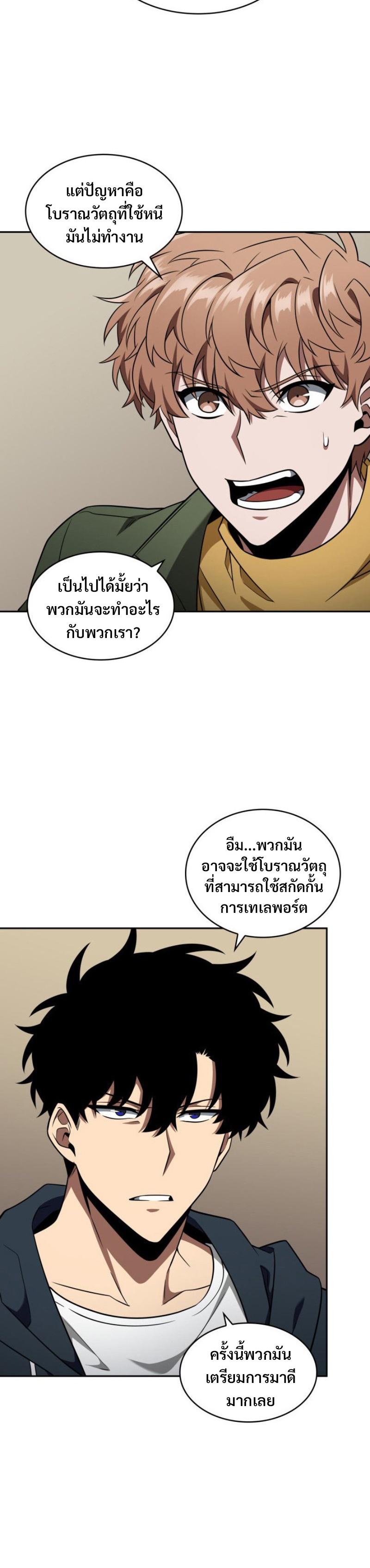 Manga-lc-com อ่านมังงะ อ่านการ์ตูน ออนไลน์ ฟรี Tomb Raider King ตอนที่ 1 2 3 4 5 6 7 8 9 10 11 12 13 14 ฟรี ไม่มีโฆษณา Manga-lc - อ่าน มังงะ อ่าน การ์ตูน ออนไลน์ อ่านมังงะ ฟรี