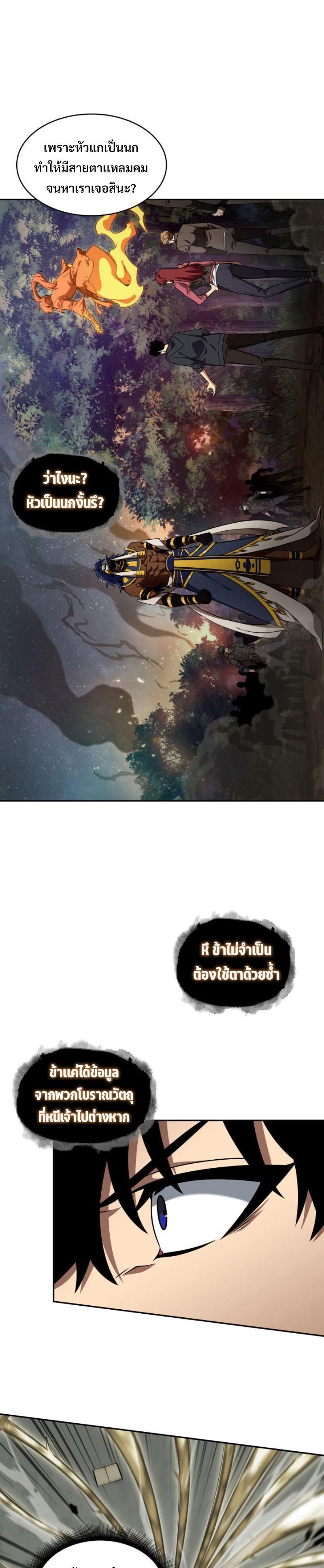Manga-lc-com อ่านมังงะ อ่านการ์ตูน ออนไลน์ ฟรี Tomb Raider King ตอนที่ 1 2 3 4 5 6 7 8 9 10 11 12 13 14 ฟรี ไม่มีโฆษณา Manga-lc - อ่าน มังงะ อ่าน การ์ตูน ออนไลน์ อ่านมังงะ ฟรี