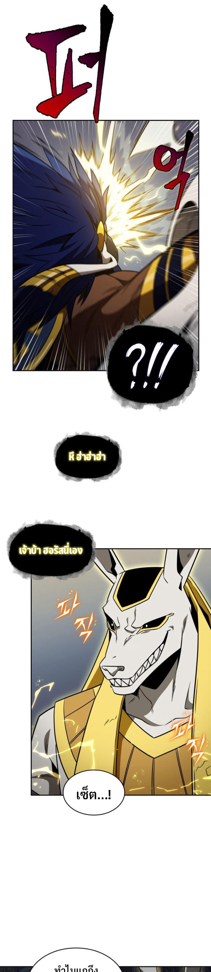 Manga-lc-com อ่านมังงะ อ่านการ์ตูน ออนไลน์ ฟรี Tomb Raider King ตอนที่ 1 2 3 4 5 6 7 8 9 10 11 12 13 14 ฟรี ไม่มีโฆษณา Manga-lc - อ่าน มังงะ อ่าน การ์ตูน ออนไลน์ อ่านมังงะ ฟรี