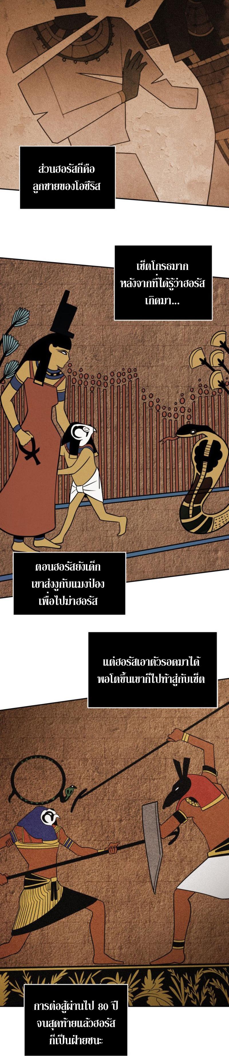 Manga-lc-com อ่านมังงะ อ่านการ์ตูน ออนไลน์ ฟรี Tomb Raider King ตอนที่ 1 2 3 4 5 6 7 8 9 10 11 12 13 14 ฟรี ไม่มีโฆษณา Manga-lc - อ่าน มังงะ อ่าน การ์ตูน ออนไลน์ อ่านมังงะ ฟรี