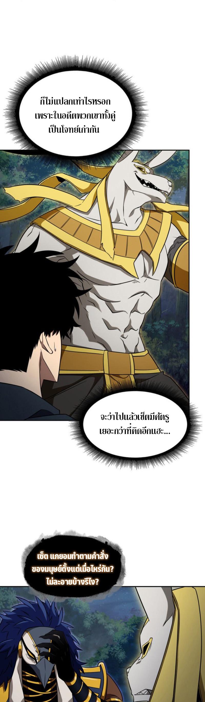 Manga-lc-com อ่านมังงะ อ่านการ์ตูน ออนไลน์ ฟรี Tomb Raider King ตอนที่ 1 2 3 4 5 6 7 8 9 10 11 12 13 14 ฟรี ไม่มีโฆษณา Manga-lc - อ่าน มังงะ อ่าน การ์ตูน ออนไลน์ อ่านมังงะ ฟรี