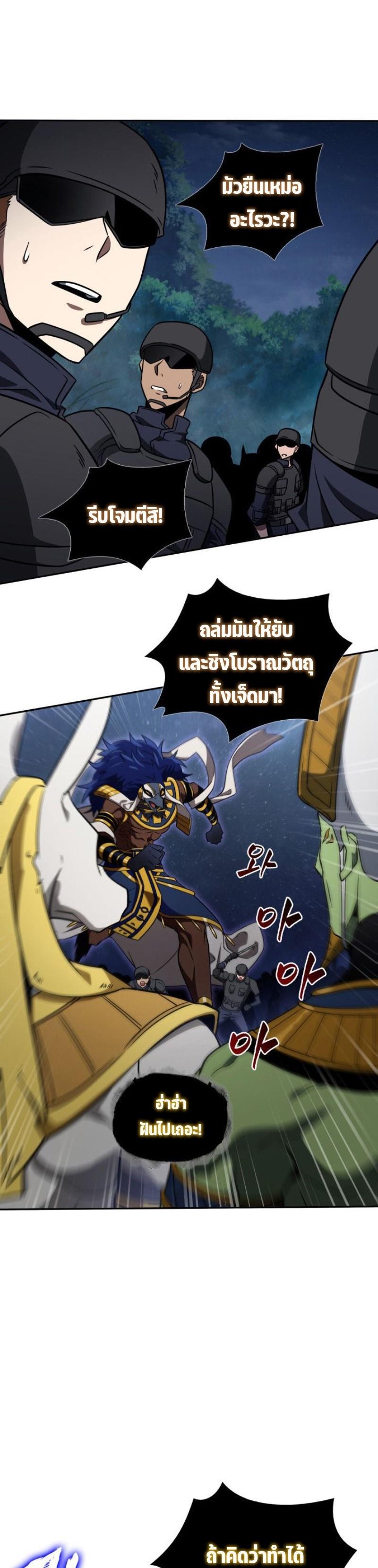 Manga-lc-com อ่านมังงะ อ่านการ์ตูน ออนไลน์ ฟรี Tomb Raider King ตอนที่ 1 2 3 4 5 6 7 8 9 10 11 12 13 14 ฟรี ไม่มีโฆษณา Manga-lc - อ่าน มังงะ อ่าน การ์ตูน ออนไลน์ อ่านมังงะ ฟรี