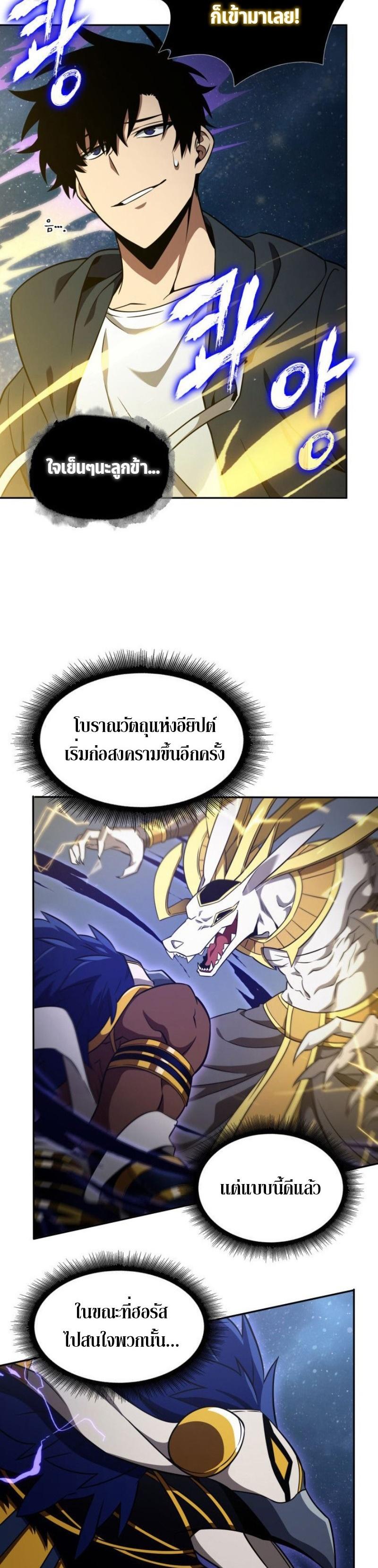 Manga-lc-com อ่านมังงะ อ่านการ์ตูน ออนไลน์ ฟรี Tomb Raider King ตอนที่ 1 2 3 4 5 6 7 8 9 10 11 12 13 14 ฟรี ไม่มีโฆษณา Manga-lc - อ่าน มังงะ อ่าน การ์ตูน ออนไลน์ อ่านมังงะ ฟรี