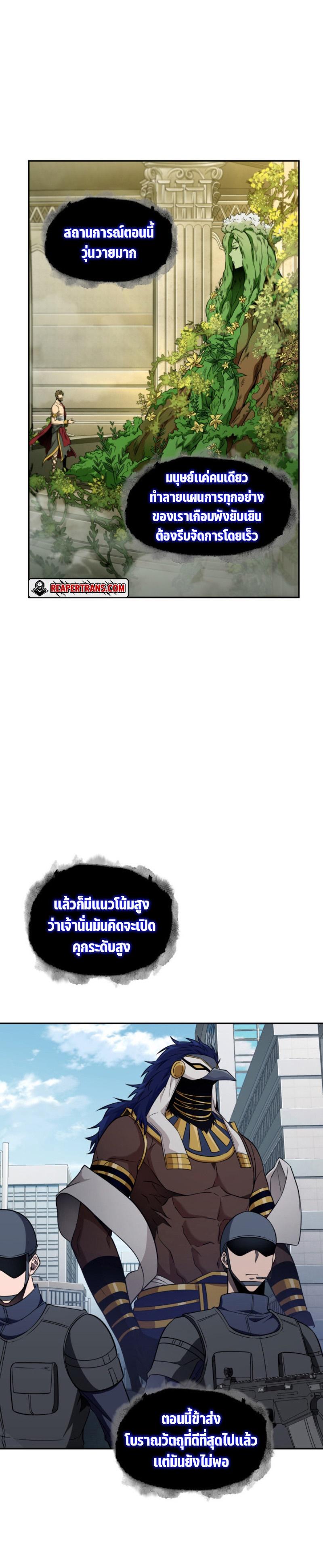 Manga-lc-com อ่านมังงะ อ่านการ์ตูน ออนไลน์ ฟรี Tomb Raider King ตอนที่ 1 2 3 4 5 6 7 8 9 10 11 12 13 14 ฟรี ไม่มีโฆษณา Manga-lc - อ่าน มังงะ อ่าน การ์ตูน ออนไลน์ อ่านมังงะ ฟรี