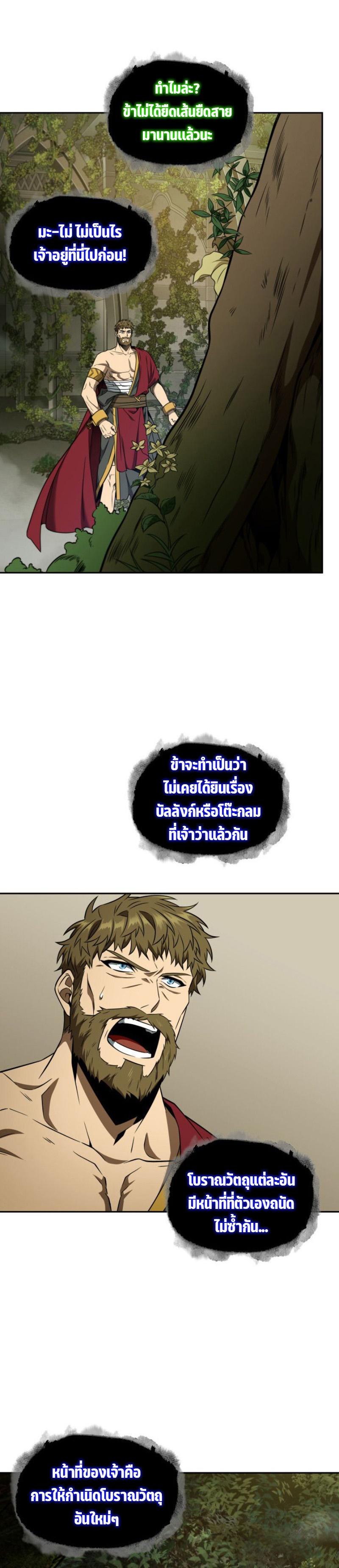 Manga-lc-com อ่านมังงะ อ่านการ์ตูน ออนไลน์ ฟรี Tomb Raider King ตอนที่ 1 2 3 4 5 6 7 8 9 10 11 12 13 14 ฟรี ไม่มีโฆษณา Manga-lc - อ่าน มังงะ อ่าน การ์ตูน ออนไลน์ อ่านมังงะ ฟรี