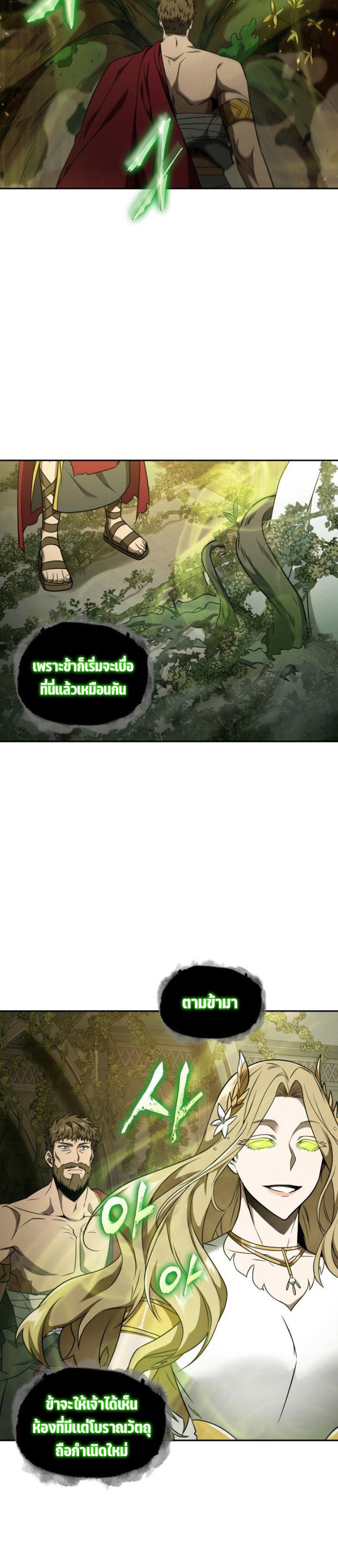 Manga-lc-com อ่านมังงะ อ่านการ์ตูน ออนไลน์ ฟรี Tomb Raider King ตอนที่ 1 2 3 4 5 6 7 8 9 10 11 12 13 14 ฟรี ไม่มีโฆษณา Manga-lc - อ่าน มังงะ อ่าน การ์ตูน ออนไลน์ อ่านมังงะ ฟรี