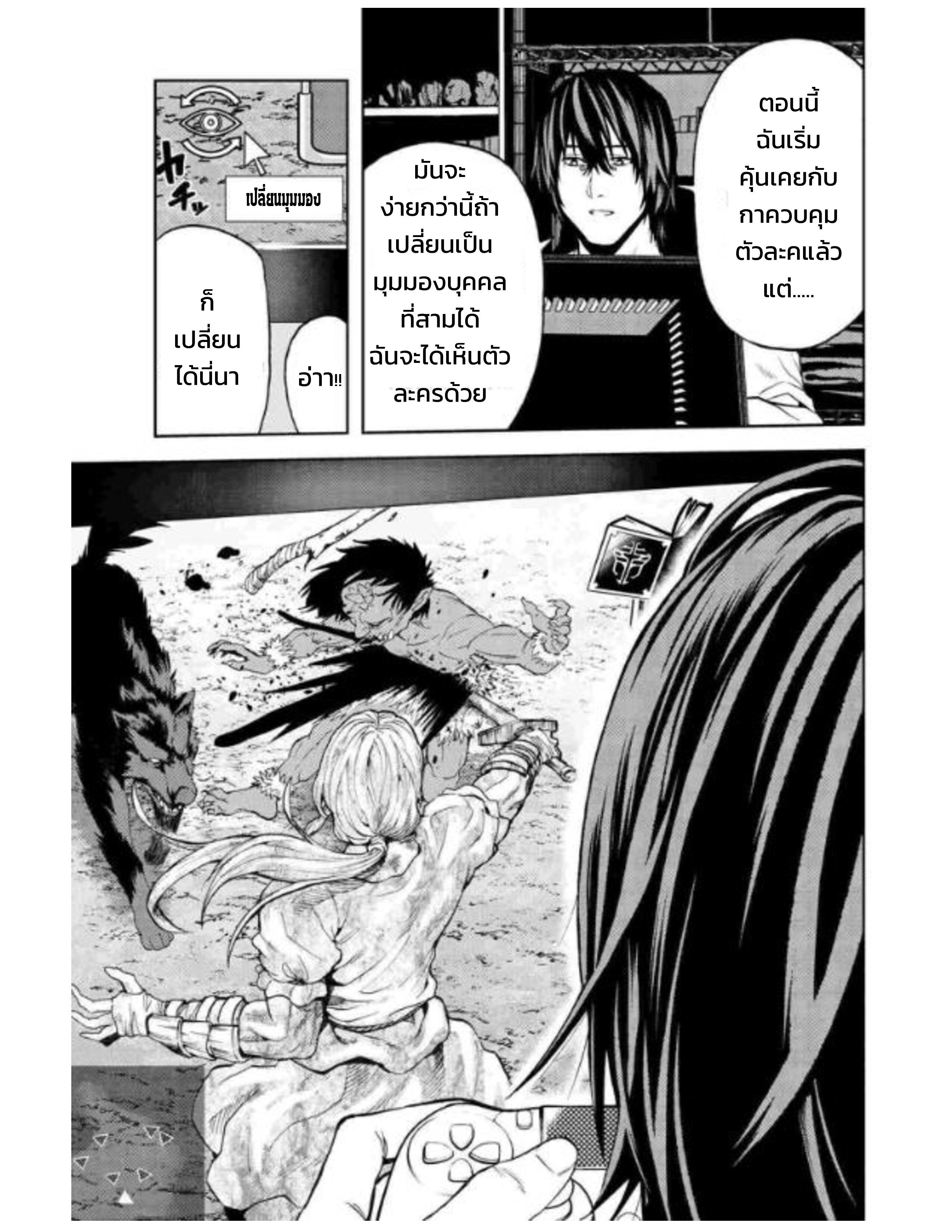 Manga-lc-com อ่านมังงะ อ่านการ์ตูน ออนไลน์ ฟรี Murazukuri Game no NPC ga Namami no Ningen to Shika Omoe Nai ตอนที่ 1 2 3 4 5 6 7 8 9 10 11 12 13 14 ฟรี ไม่มีโฆษณา Manga-lc - อ่าน มังงะ อ่าน การ์ตูน ออนไลน์ อ่านมังงะ ฟรี