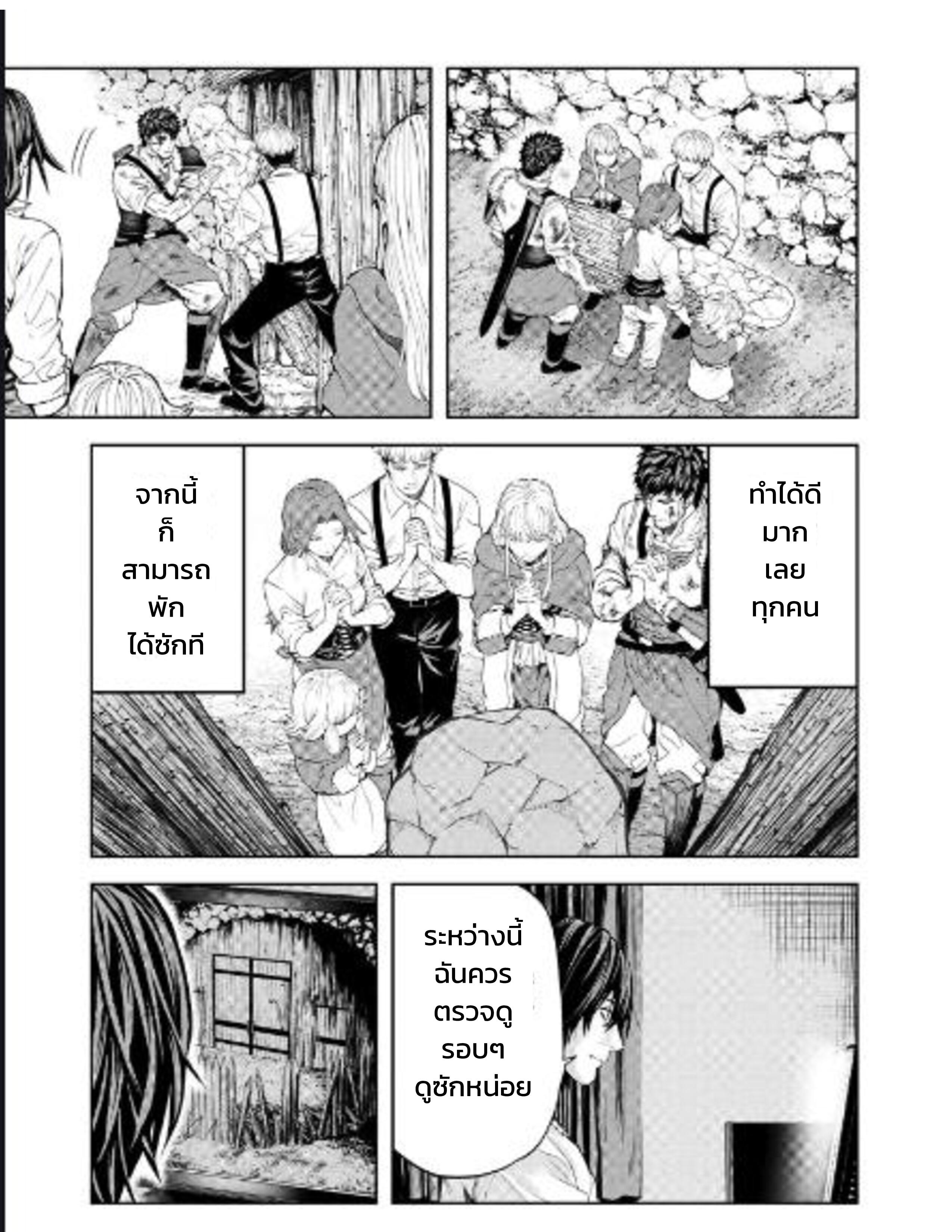 Manga-lc-com อ่านมังงะ อ่านการ์ตูน ออนไลน์ ฟรี Murazukuri Game no NPC ga Namami no Ningen to Shika Omoe Nai ตอนที่ 1 2 3 4 5 6 7 8 9 10 11 12 13 14 ฟรี ไม่มีโฆษณา Manga-lc - อ่าน มังงะ อ่าน การ์ตูน ออนไลน์ อ่านมังงะ ฟรี