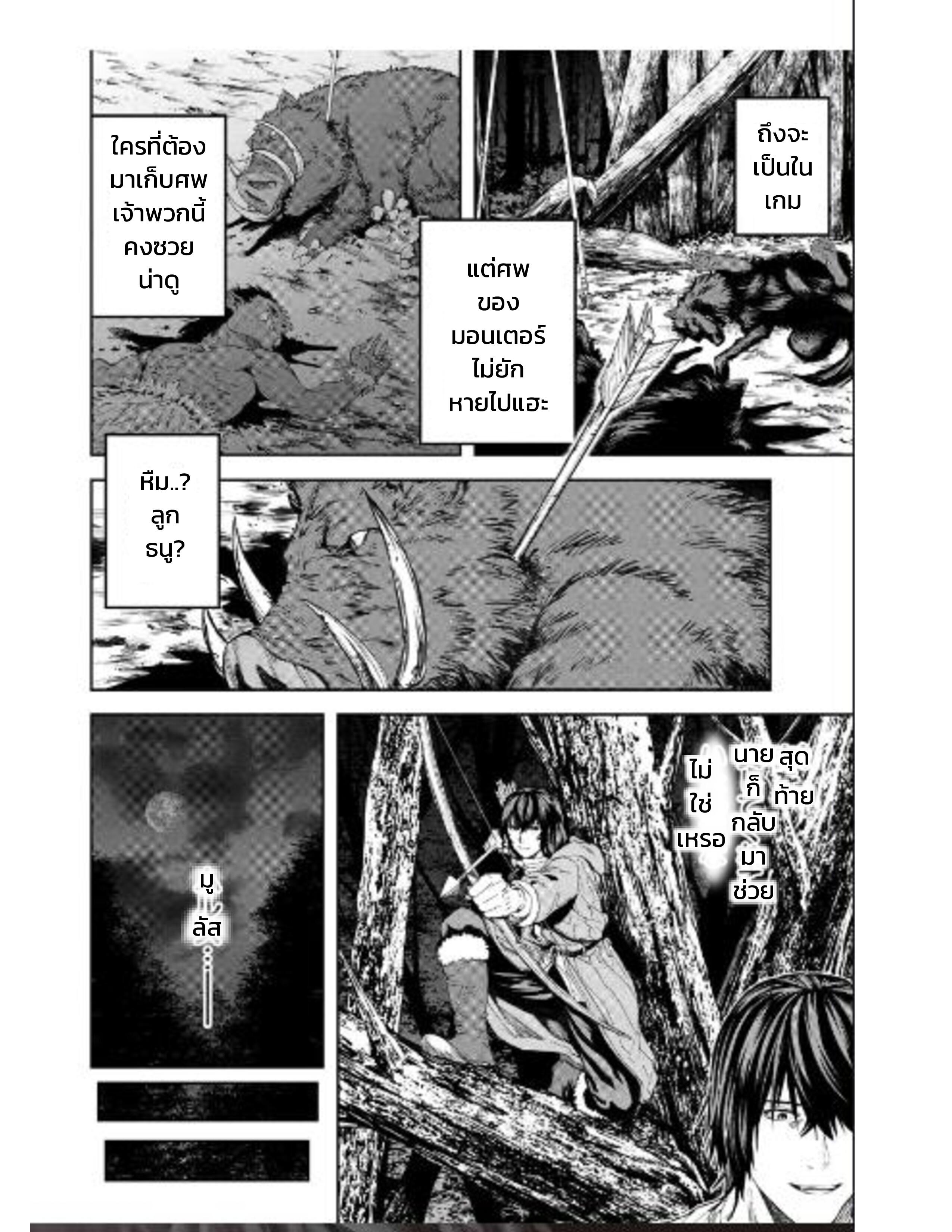 Manga-lc-com อ่านมังงะ อ่านการ์ตูน ออนไลน์ ฟรี Murazukuri Game no NPC ga Namami no Ningen to Shika Omoe Nai ตอนที่ 1 2 3 4 5 6 7 8 9 10 11 12 13 14 ฟรี ไม่มีโฆษณา Manga-lc - อ่าน มังงะ อ่าน การ์ตูน ออนไลน์ อ่านมังงะ ฟรี