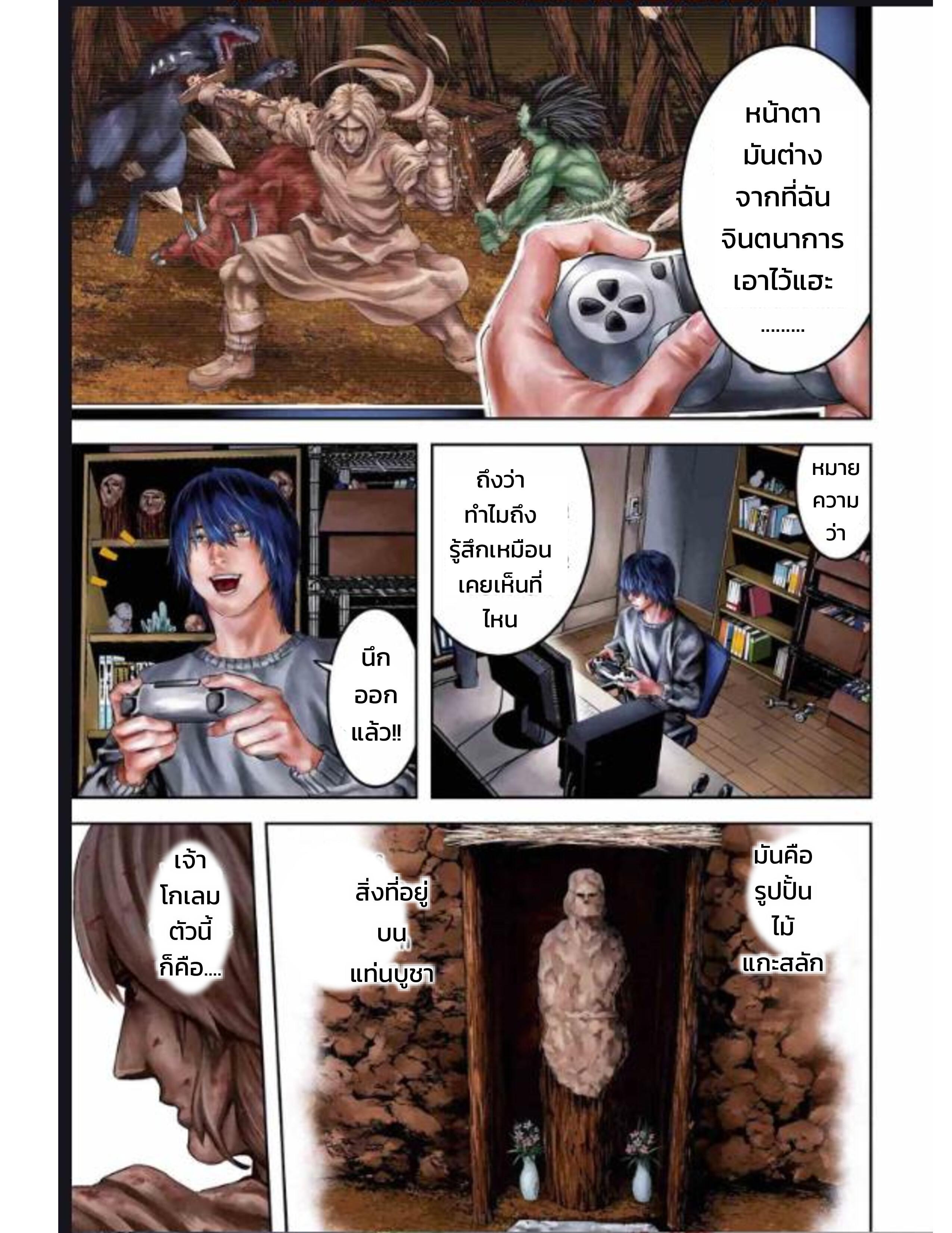 Manga-lc-com อ่านมังงะ อ่านการ์ตูน ออนไลน์ ฟรี Murazukuri Game no NPC ga Namami no Ningen to Shika Omoe Nai ตอนที่ 1 2 3 4 5 6 7 8 9 10 11 12 13 14 ฟรี ไม่มีโฆษณา Manga-lc - อ่าน มังงะ อ่าน การ์ตูน ออนไลน์ อ่านมังงะ ฟรี