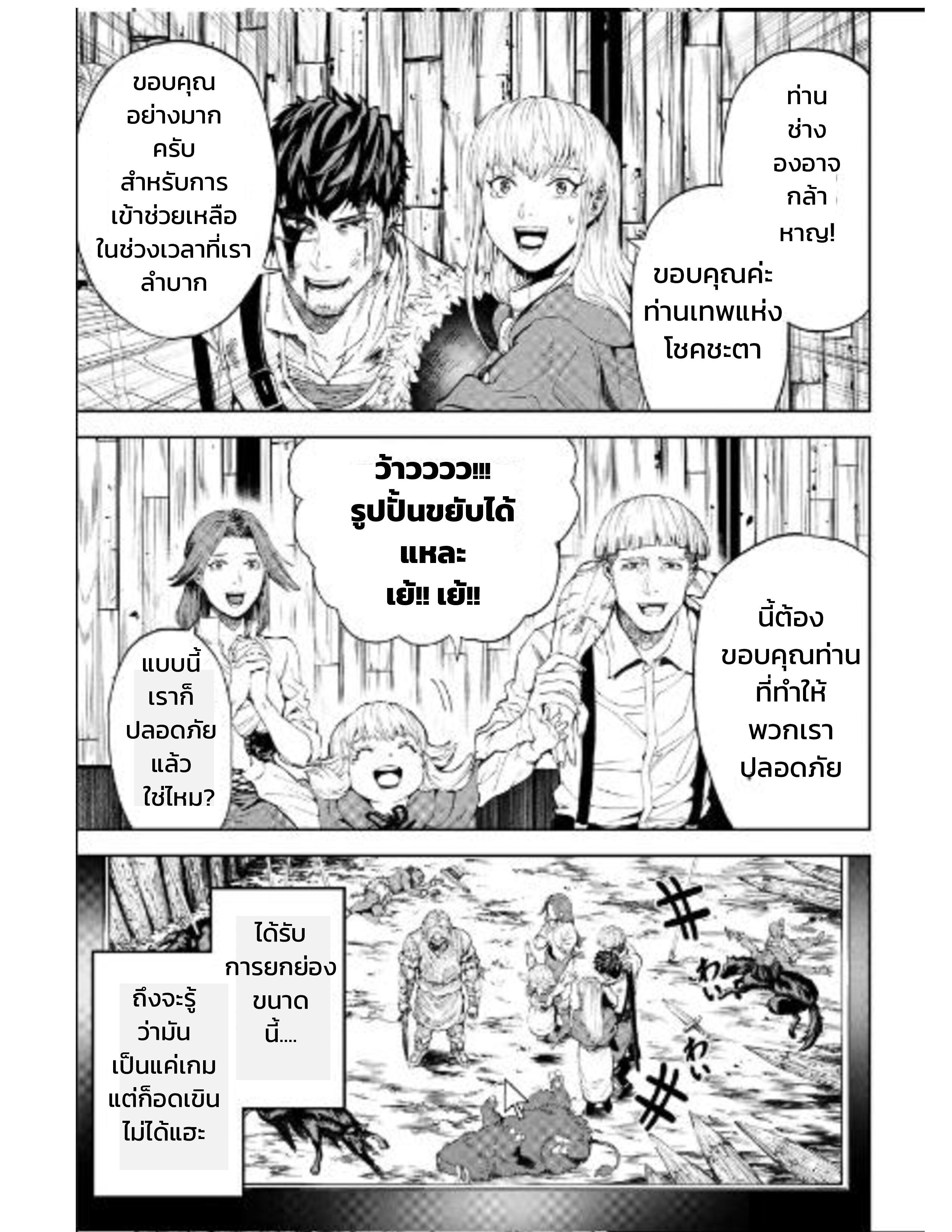 Manga-lc-com อ่านมังงะ อ่านการ์ตูน ออนไลน์ ฟรี Murazukuri Game no NPC ga Namami no Ningen to Shika Omoe Nai ตอนที่ 1 2 3 4 5 6 7 8 9 10 11 12 13 14 ฟรี ไม่มีโฆษณา Manga-lc - อ่าน มังงะ อ่าน การ์ตูน ออนไลน์ อ่านมังงะ ฟรี