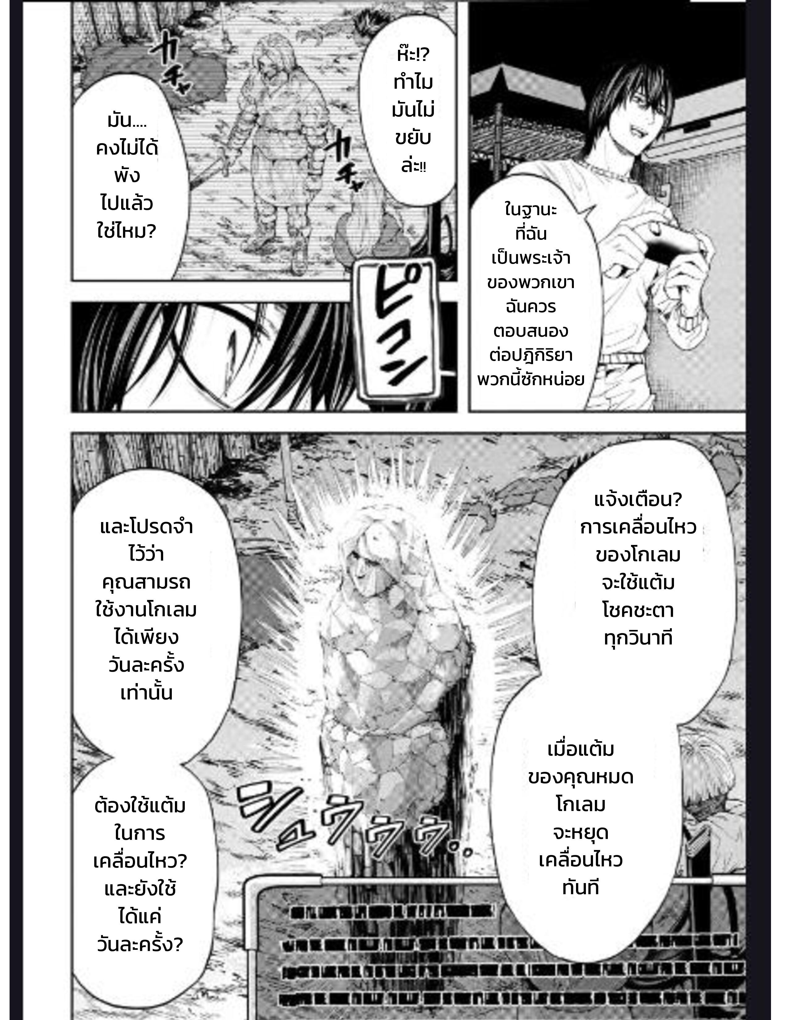 Manga-lc-com อ่านมังงะ อ่านการ์ตูน ออนไลน์ ฟรี Murazukuri Game no NPC ga Namami no Ningen to Shika Omoe Nai ตอนที่ 1 2 3 4 5 6 7 8 9 10 11 12 13 14 ฟรี ไม่มีโฆษณา Manga-lc - อ่าน มังงะ อ่าน การ์ตูน ออนไลน์ อ่านมังงะ ฟรี