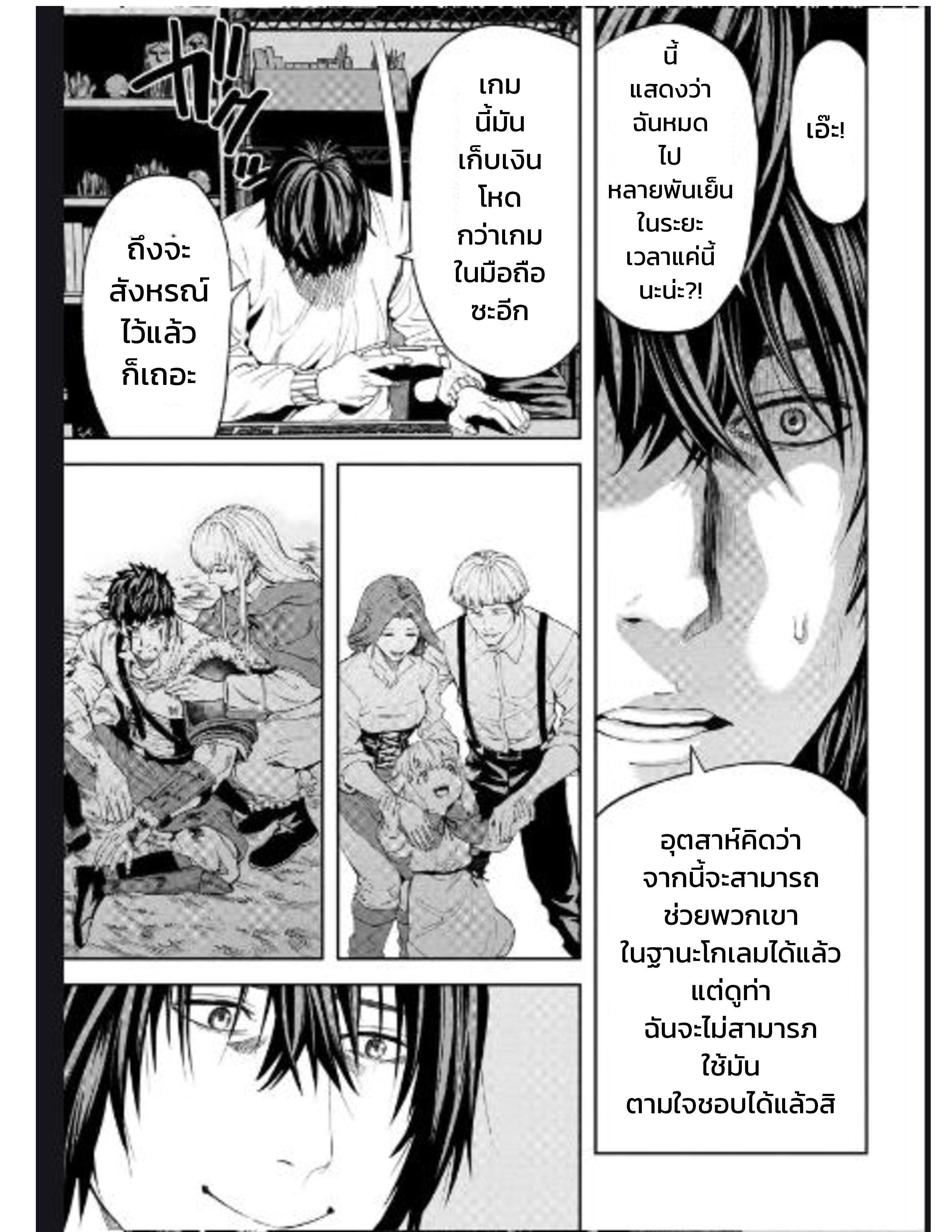 Manga-lc-com อ่านมังงะ อ่านการ์ตูน ออนไลน์ ฟรี Murazukuri Game no NPC ga Namami no Ningen to Shika Omoe Nai ตอนที่ 1 2 3 4 5 6 7 8 9 10 11 12 13 14 ฟรี ไม่มีโฆษณา Manga-lc - อ่าน มังงะ อ่าน การ์ตูน ออนไลน์ อ่านมังงะ ฟรี