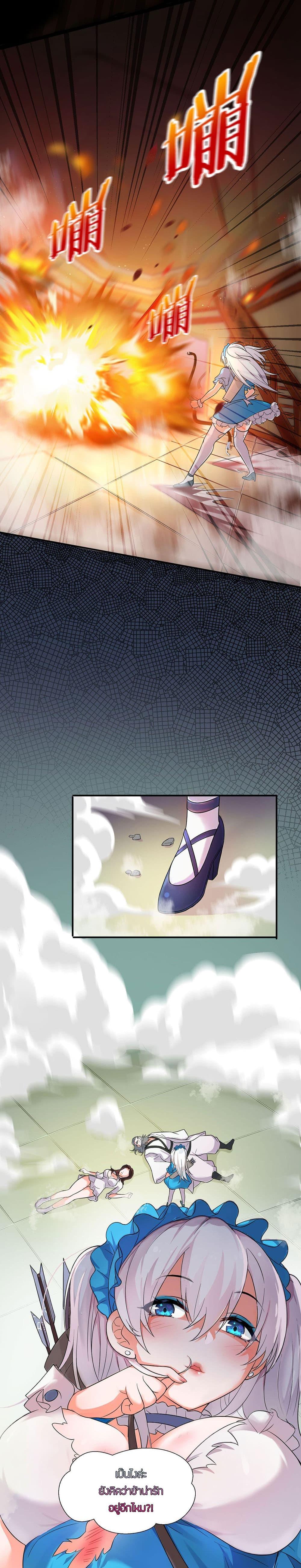 Manga-lc-com อ่านมังงะ อ่านการ์ตูน ออนไลน์ ฟรี I Just Need to Pick Up a Female Disciple ตอนที่ 1 2 3 4 5 6 7 8 9 10 11 12 13 14 ฟรี ไม่มีโฆษณา Manga-lc - อ่าน มังงะ อ่าน การ์ตูน ออนไลน์ อ่านมังงะ ฟรี