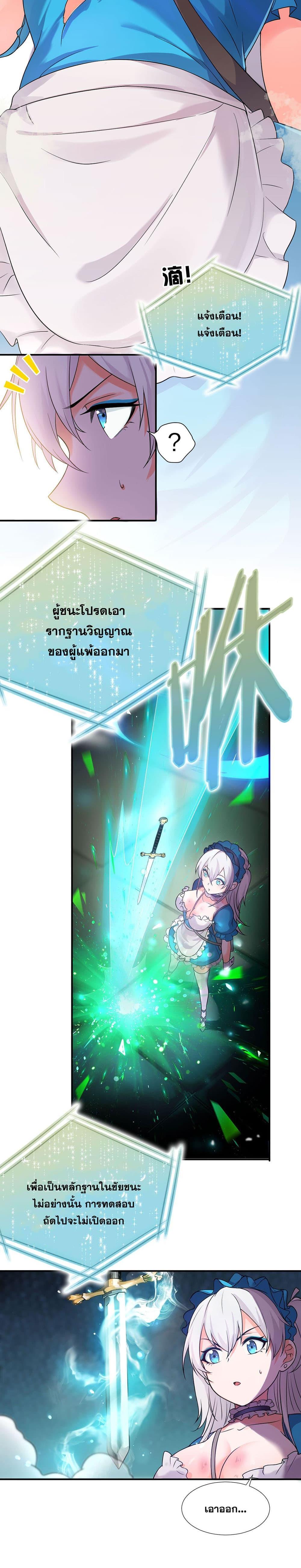 Manga-lc-com อ่านมังงะ อ่านการ์ตูน ออนไลน์ ฟรี I Just Need to Pick Up a Female Disciple ตอนที่ 1 2 3 4 5 6 7 8 9 10 11 12 13 14 ฟรี ไม่มีโฆษณา Manga-lc - อ่าน มังงะ อ่าน การ์ตูน ออนไลน์ อ่านมังงะ ฟรี