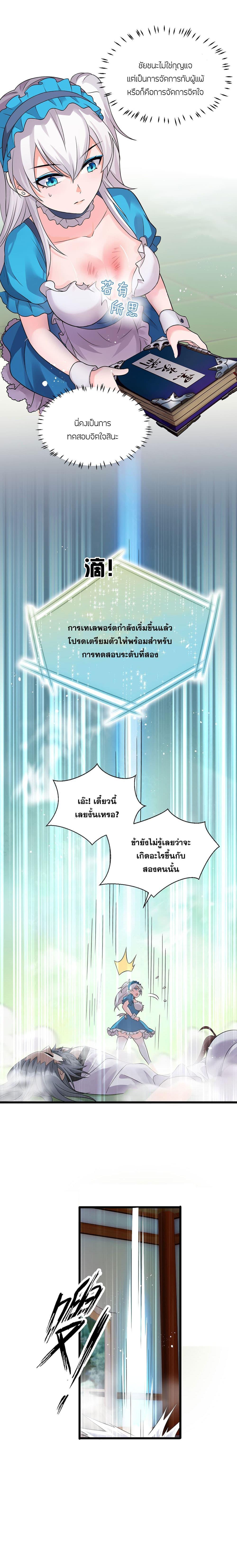 Manga-lc-com อ่านมังงะ อ่านการ์ตูน ออนไลน์ ฟรี I Just Need to Pick Up a Female Disciple ตอนที่ 1 2 3 4 5 6 7 8 9 10 11 12 13 14 ฟรี ไม่มีโฆษณา Manga-lc - อ่าน มังงะ อ่าน การ์ตูน ออนไลน์ อ่านมังงะ ฟรี