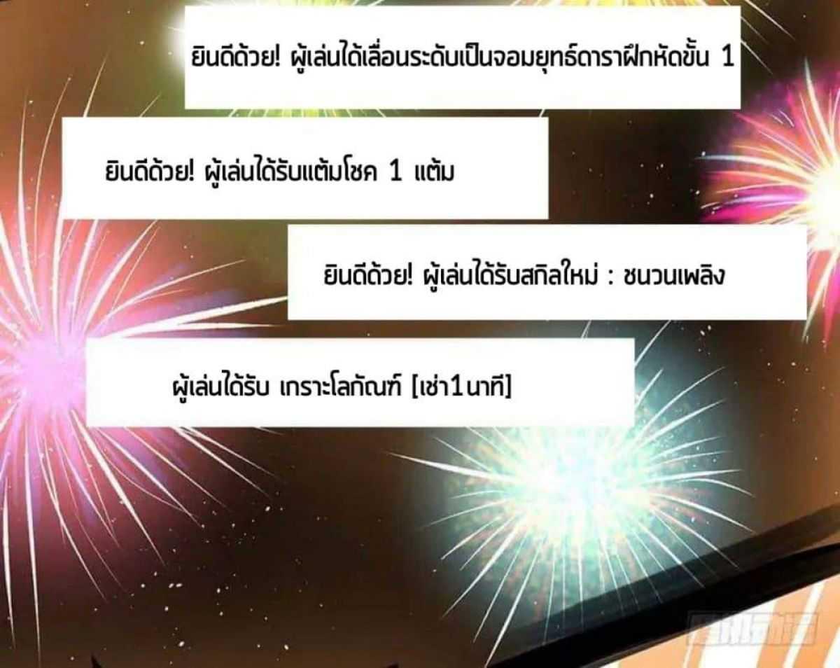 Manga-lc-com อ่านมังงะ อ่านการ์ตูน ออนไลน์ ฟรี Strongest Leveling ตอนที่ 1 2 3 4 5 6 7 8 9 10 11 12 13 14 ฟรี ไม่มีโฆษณา Manga-lc - อ่าน มังงะ อ่าน การ์ตูน ออนไลน์ อ่านมังงะ ฟรี