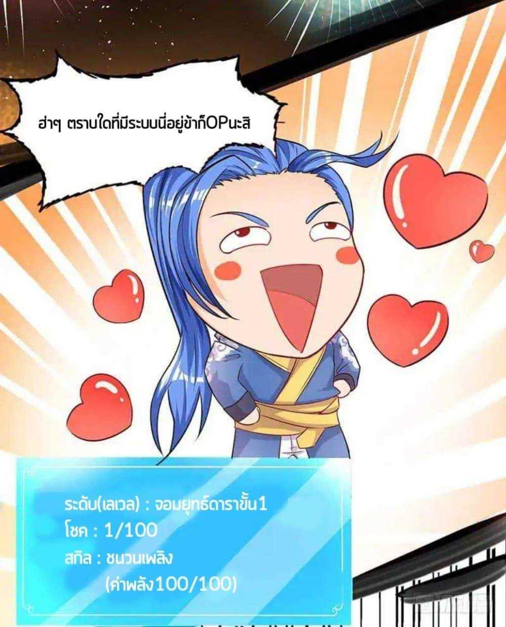 Manga-lc-com อ่านมังงะ อ่านการ์ตูน ออนไลน์ ฟรี Strongest Leveling ตอนที่ 1 2 3 4 5 6 7 8 9 10 11 12 13 14 ฟรี ไม่มีโฆษณา Manga-lc - อ่าน มังงะ อ่าน การ์ตูน ออนไลน์ อ่านมังงะ ฟรี