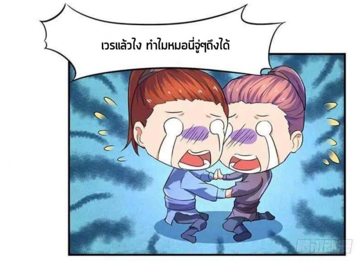 Manga-lc-com อ่านมังงะ อ่านการ์ตูน ออนไลน์ ฟรี Strongest Leveling ตอนที่ 1 2 3 4 5 6 7 8 9 10 11 12 13 14 ฟรี ไม่มีโฆษณา Manga-lc - อ่าน มังงะ อ่าน การ์ตูน ออนไลน์ อ่านมังงะ ฟรี