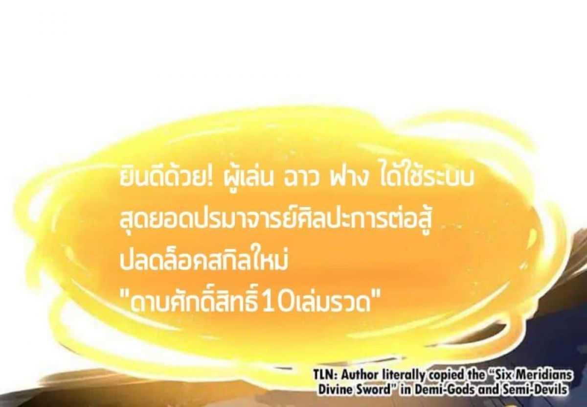 Manga-lc-com อ่านมังงะ อ่านการ์ตูน ออนไลน์ ฟรี Strongest Leveling ตอนที่ 1 2 3 4 5 6 7 8 9 10 11 12 13 14 ฟรี ไม่มีโฆษณา Manga-lc - อ่าน มังงะ อ่าน การ์ตูน ออนไลน์ อ่านมังงะ ฟรี
