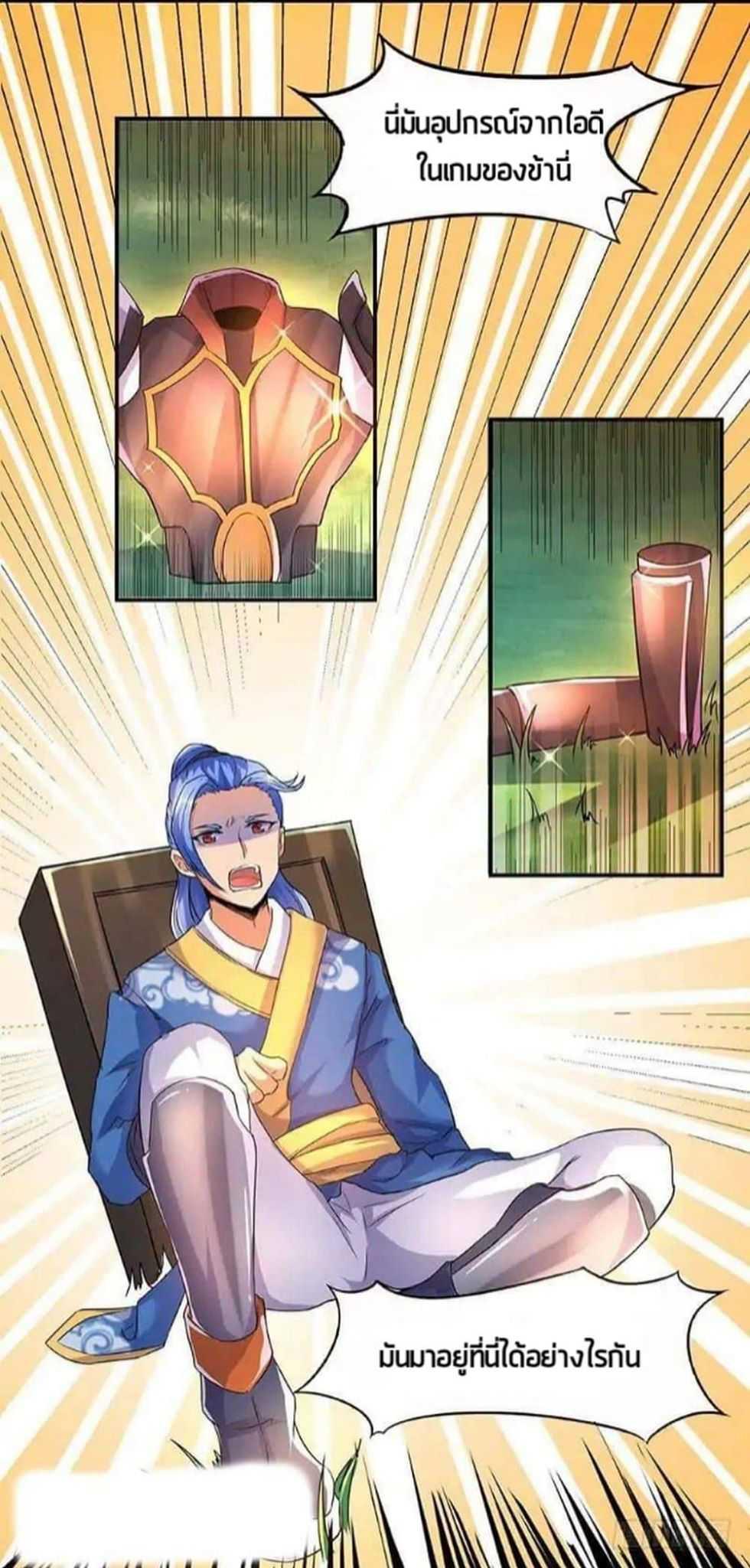 Manga-lc-com อ่านมังงะ อ่านการ์ตูน ออนไลน์ ฟรี Strongest Leveling ตอนที่ 1 2 3 4 5 6 7 8 9 10 11 12 13 14 ฟรี ไม่มีโฆษณา Manga-lc - อ่าน มังงะ อ่าน การ์ตูน ออนไลน์ อ่านมังงะ ฟรี