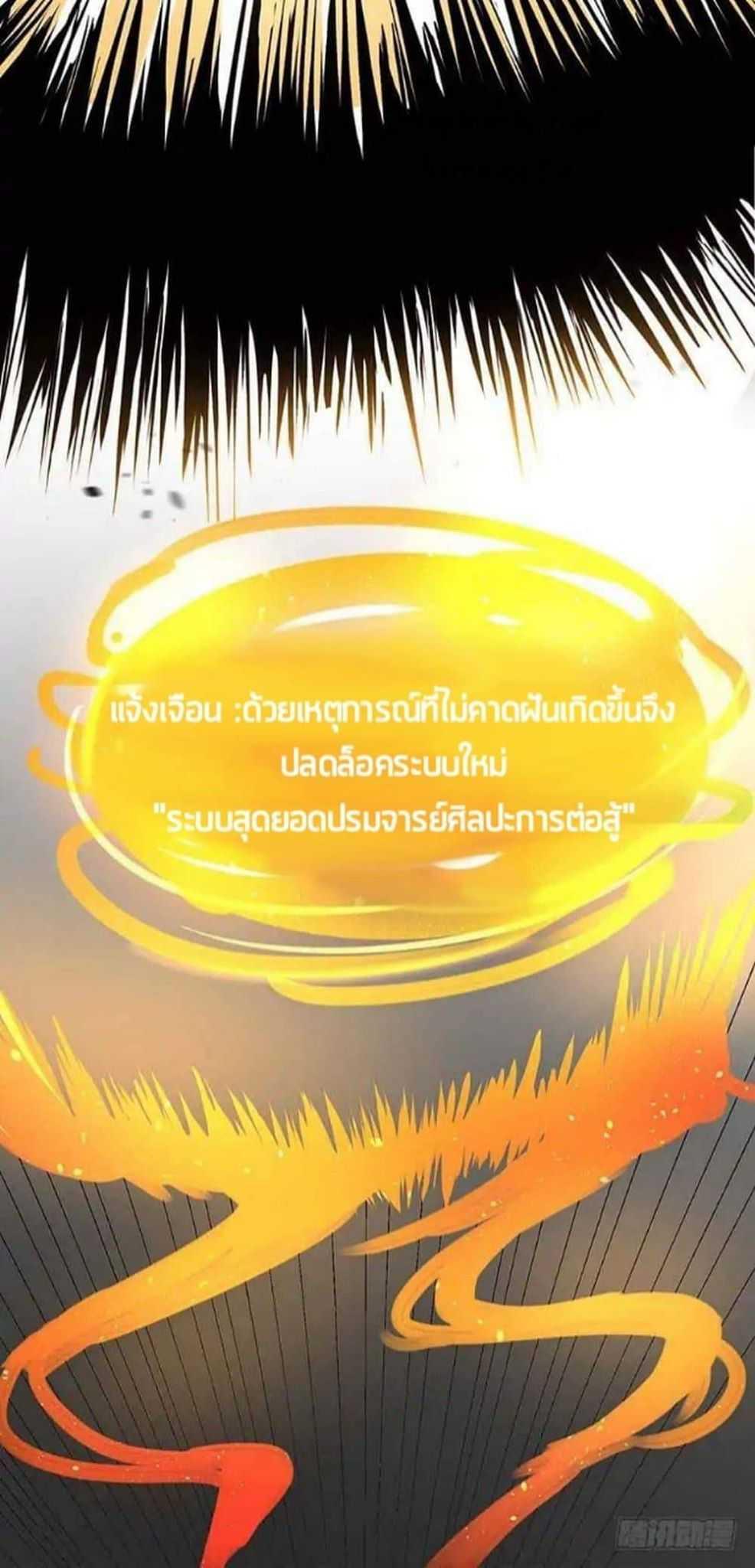 Manga-lc-com อ่านมังงะ อ่านการ์ตูน ออนไลน์ ฟรี Strongest Leveling ตอนที่ 1 2 3 4 5 6 7 8 9 10 11 12 13 14 ฟรี ไม่มีโฆษณา Manga-lc - อ่าน มังงะ อ่าน การ์ตูน ออนไลน์ อ่านมังงะ ฟรี