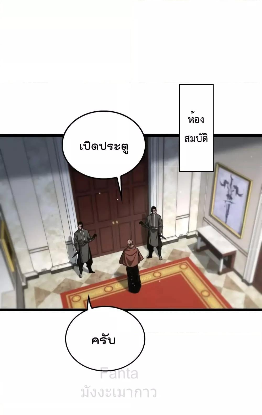 Manga-lc-com อ่านมังงะ อ่านการ์ตูน ออนไลน์ ฟรี World’sApocaly ตอนที่ 1 2 3 4 5 6 7 8 9 10 11 12 13 14 ฟรี ไม่มีโฆษณา Manga-lc - อ่าน มังงะ อ่าน การ์ตูน ออนไลน์ อ่านมังงะ ฟรี